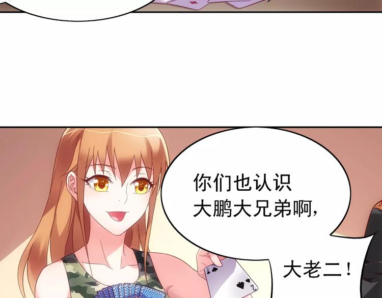 第48话-第48话