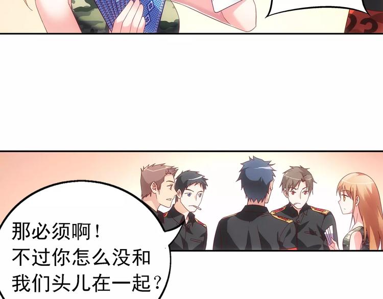 第48话-第48话