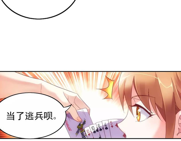 第48话-第48话