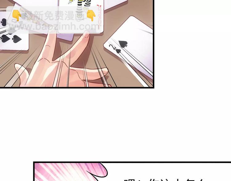 第48话-第48话