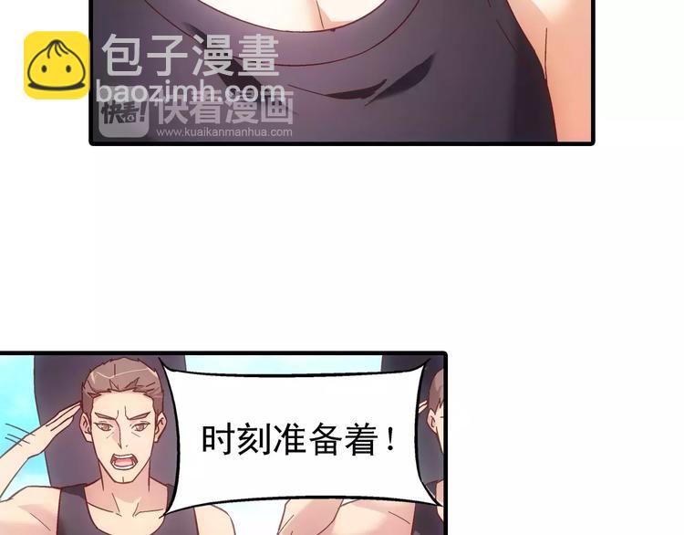 第48话-第48话