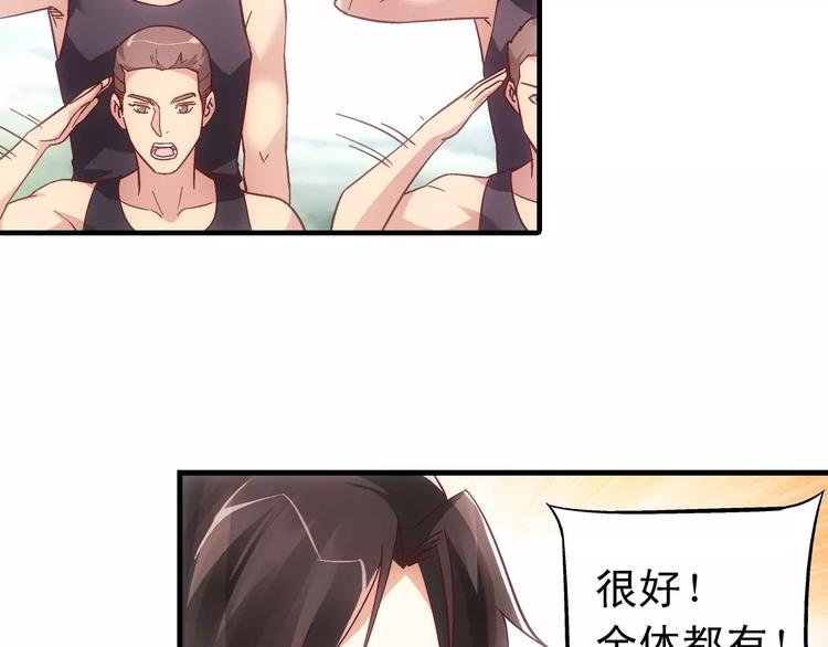 第48话-第48话