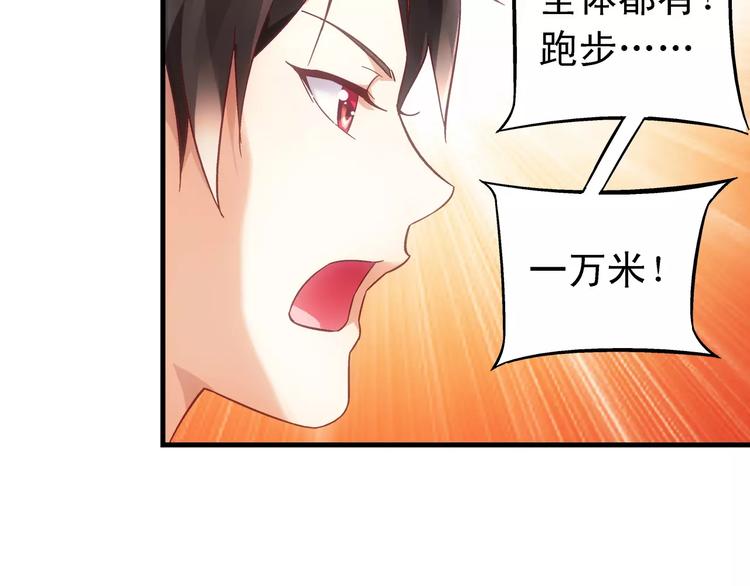 第48话-第48话