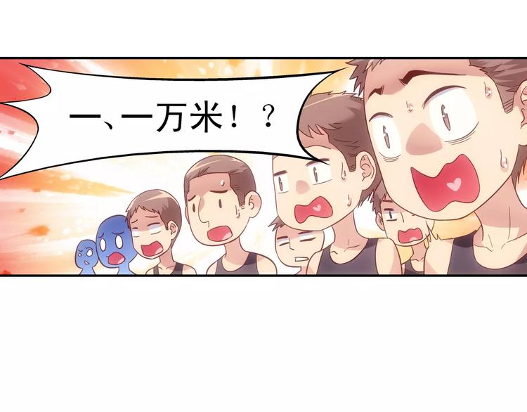 第48话-第48话
