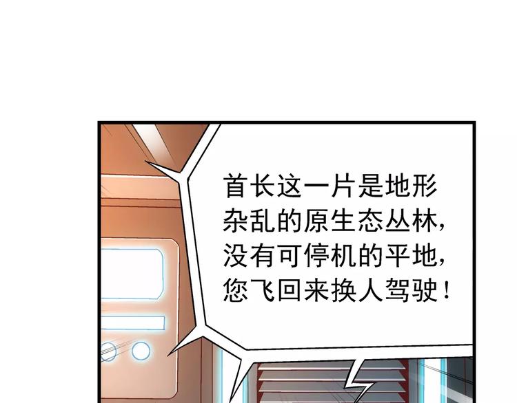 第50话-第50话
