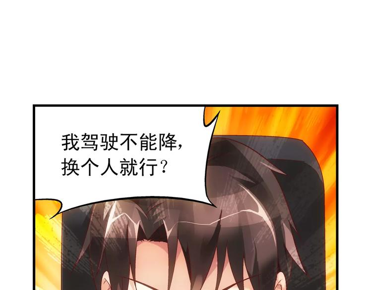 第50话-第50话