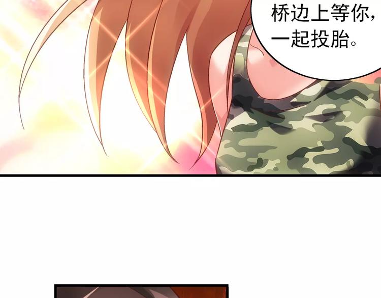 第50话-第50话