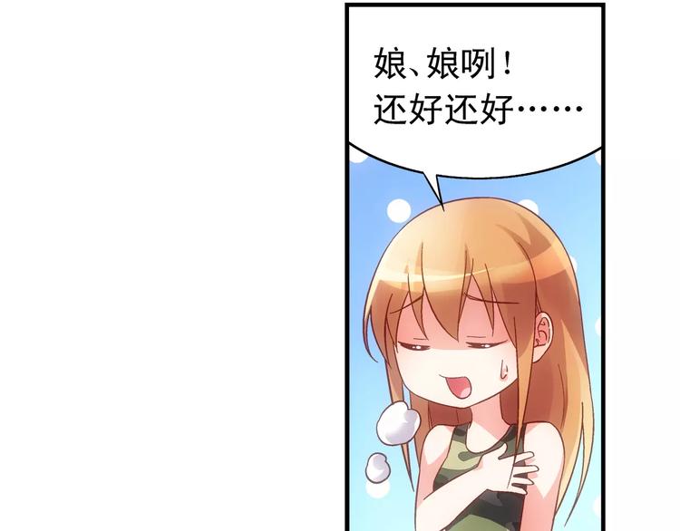 第50话-第50话