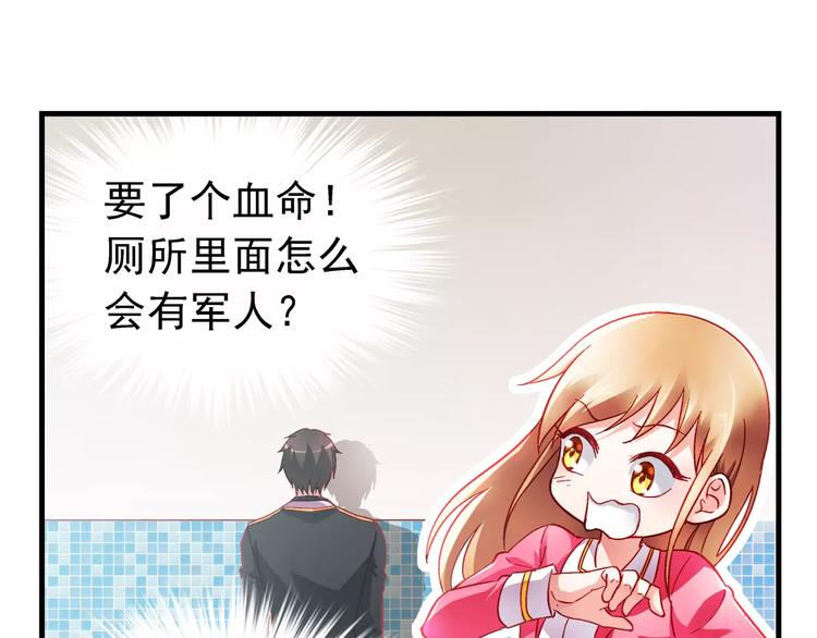 第6话(1/2)-第6话