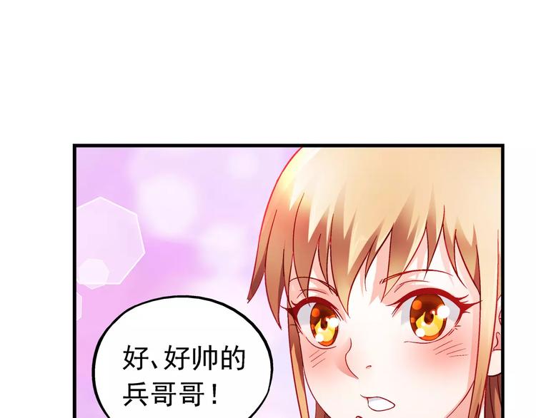 第6话(1/2)-第6话