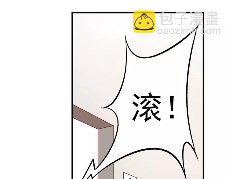 第6话(1/2)-第6话