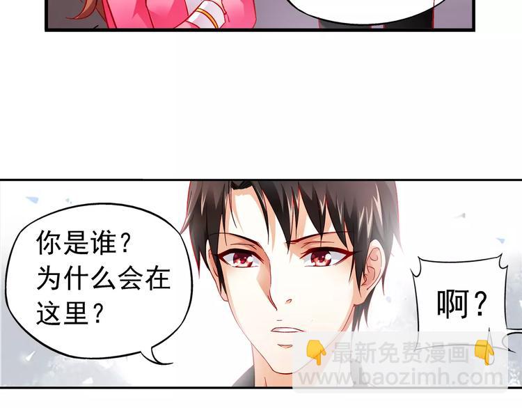 第6话(1/2)-第6话