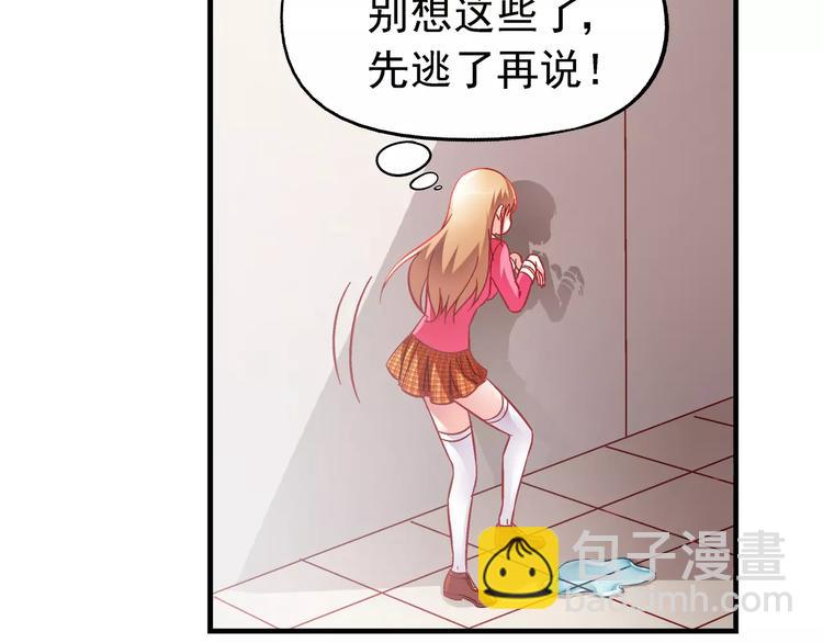 第6话(1/2)-第6话
