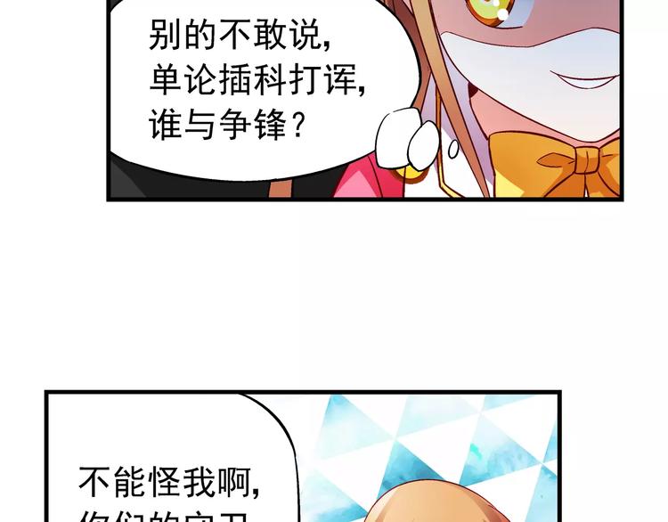 第6话(1/2)-第6话