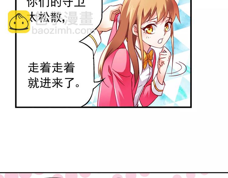 第6话(1/2)-第6话