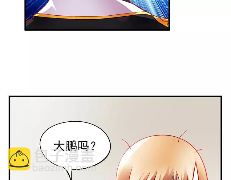 第6话(1/2)-第6话