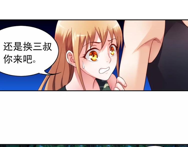 第52话-第52话