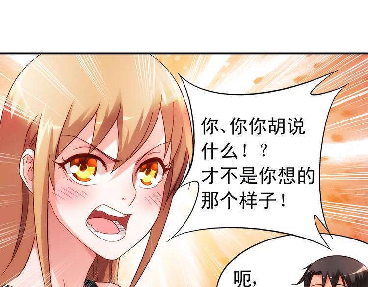 第52话-第52话