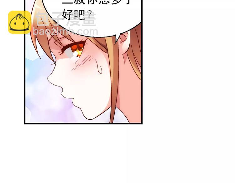 第52话-第52话