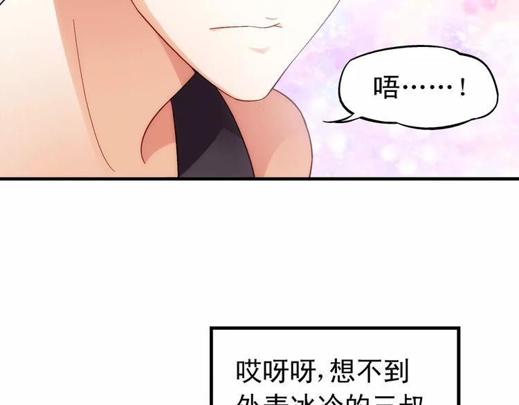 第52话-第52话