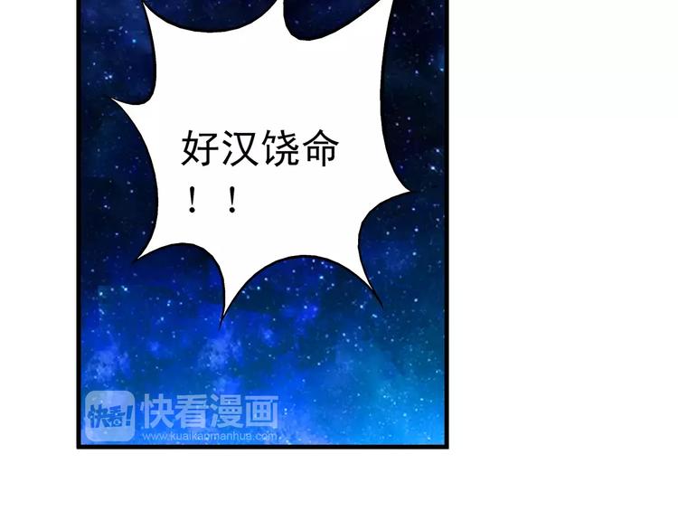 第52话-第52话