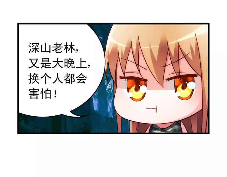 第52话-第52话