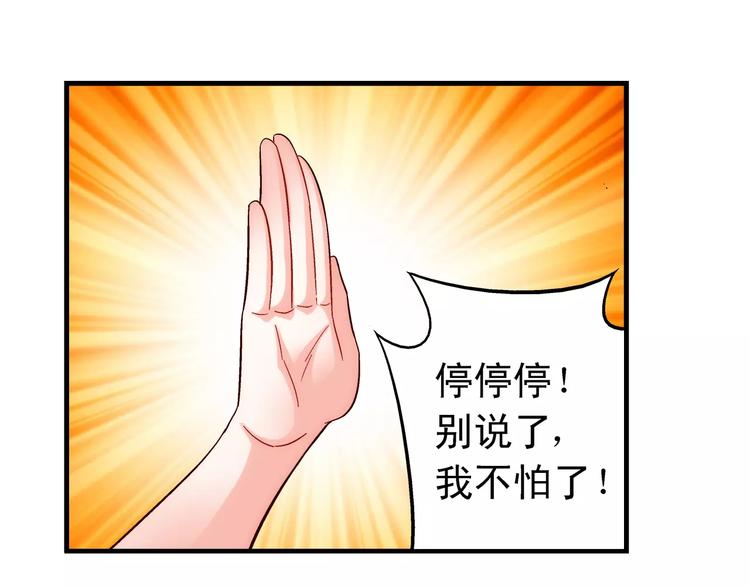 第52话-第52话