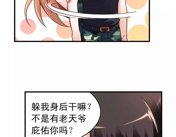 第52话-第52话
