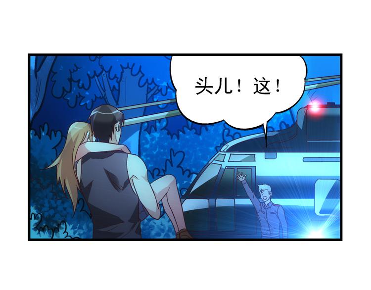 第54话-第54话