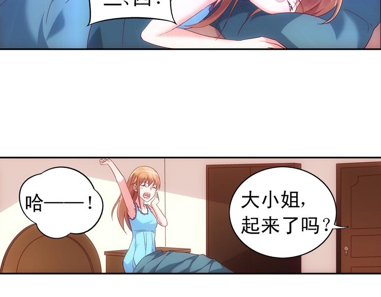 第54话-第54话