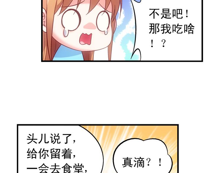 第54话-第54话