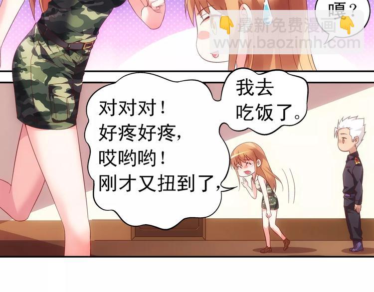 第54话-第54话
