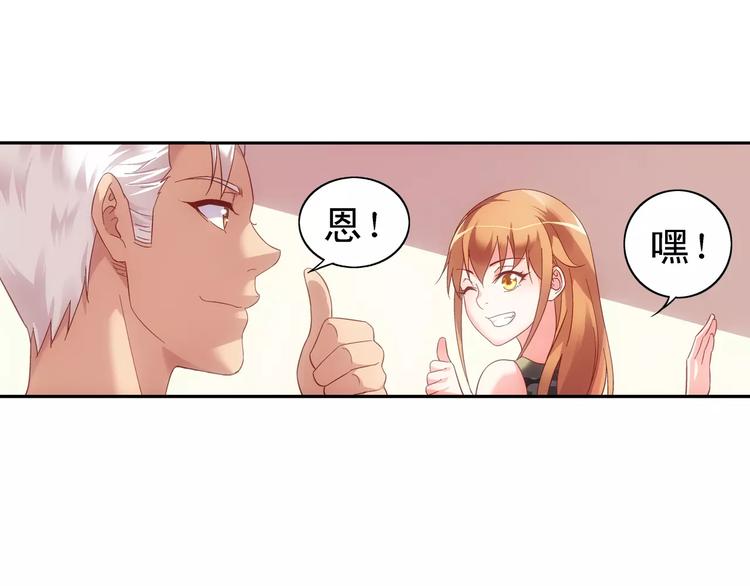 第54话-第54话