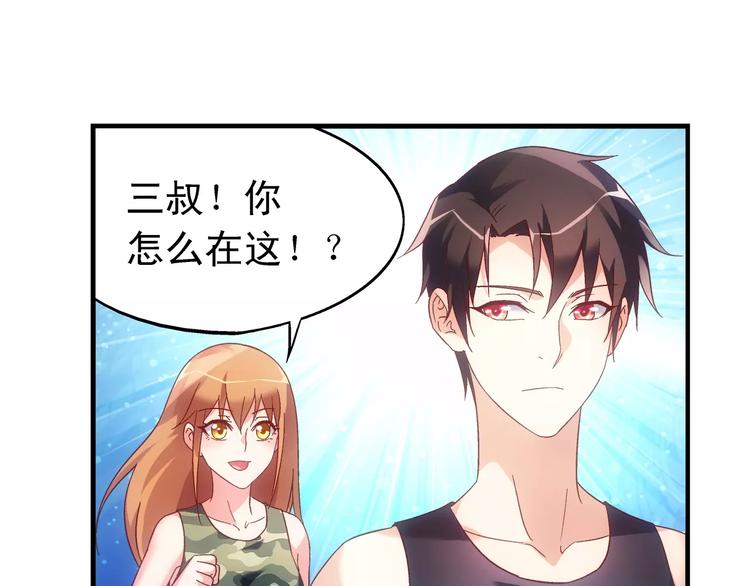 第54话-第54话