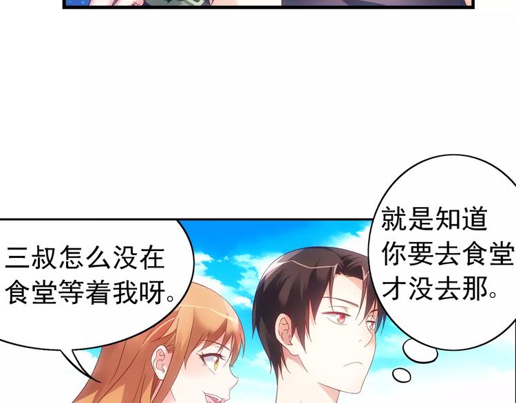 第54话-第54话