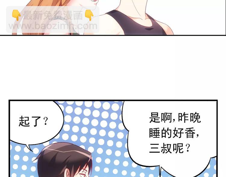 第54话-第54话