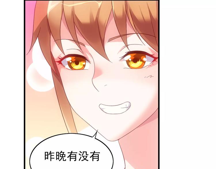 第54话-第54话