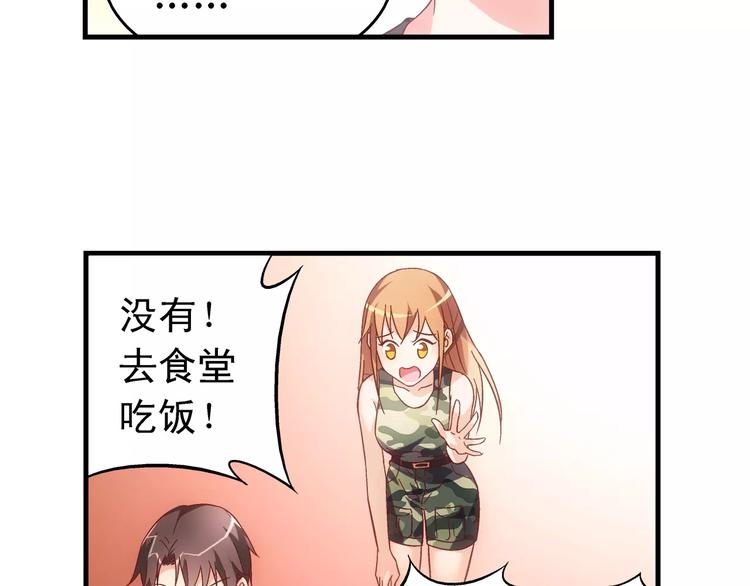 第54话-第54话