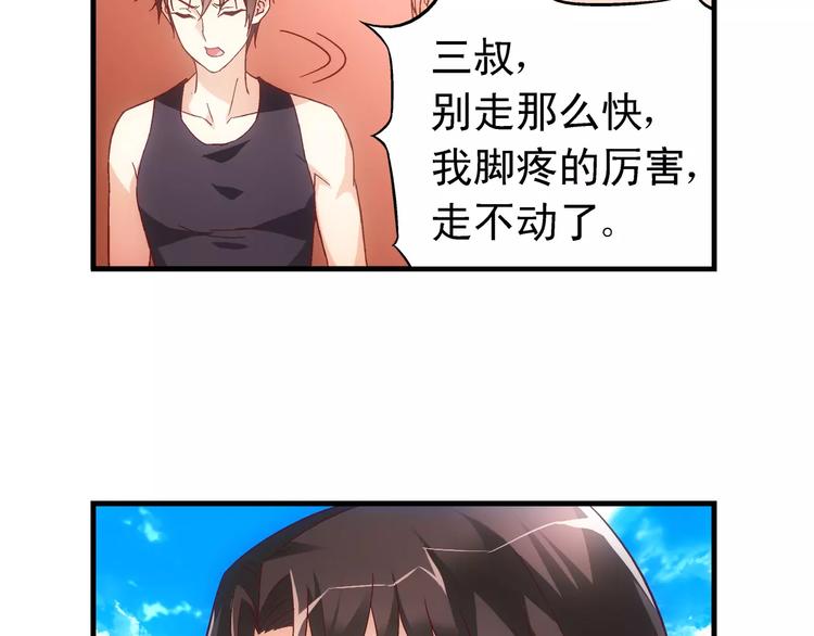 第54话-第54话