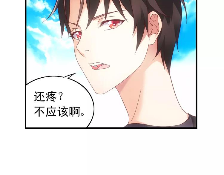 第54话-第54话