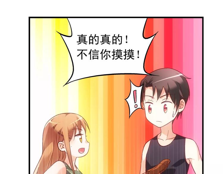 第54话-第54话