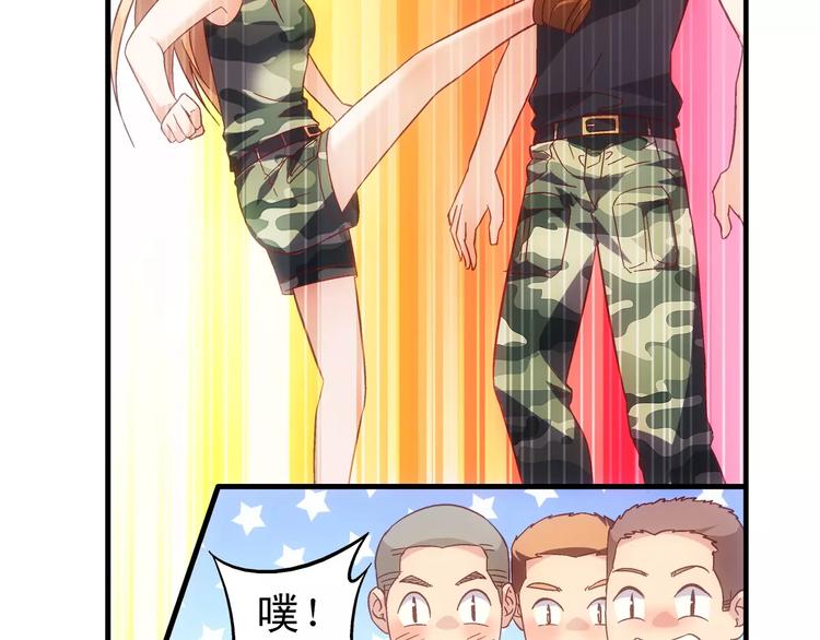 第54话-第54话