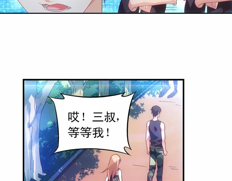 第54话-第54话