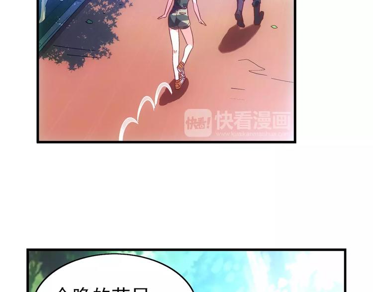 第54话-第54话
