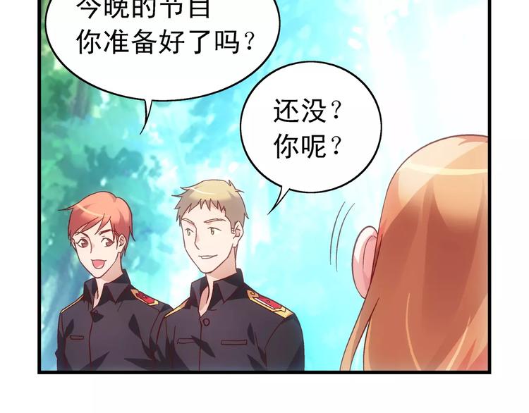 第54话-第54话