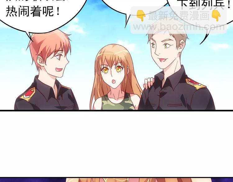 第54话-第54话