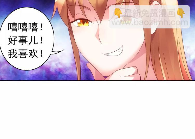 第54话-第54话