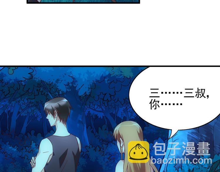 第54话-第54话