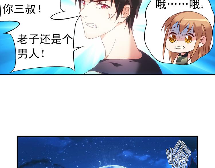 第54话-第54话