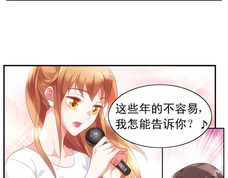 第56话-第56话